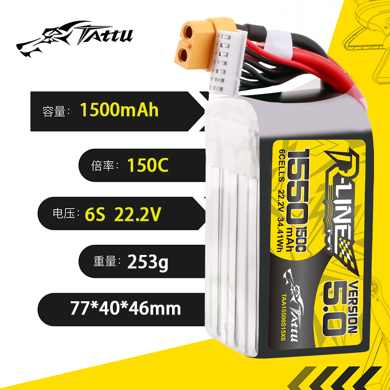 TATTU-R-LINE 5.0 22.2V 1550mAh - đánh giá và giá Rc Helicopter Parts